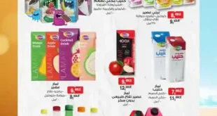 عروض بيم حتى 21 يوليو 2025