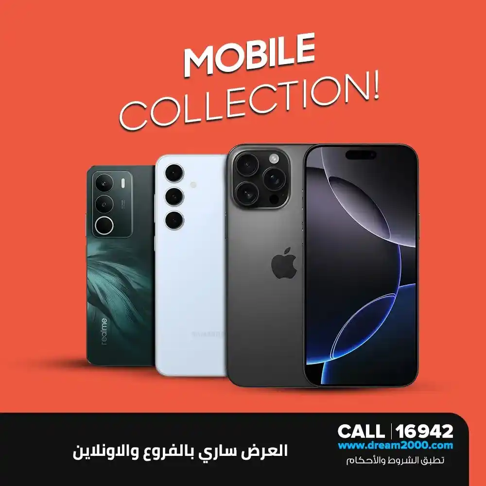 عروض Dream2000 في عيد ميلادها الـ25