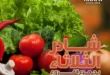 عروض عرفة ماركت يوم 15 يوليو 2025