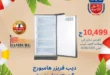 عروض محلات عيد لبيب حتى 10 أغسطس