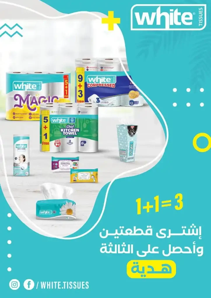 Mahmoud Al Far offers until July 10, 2025