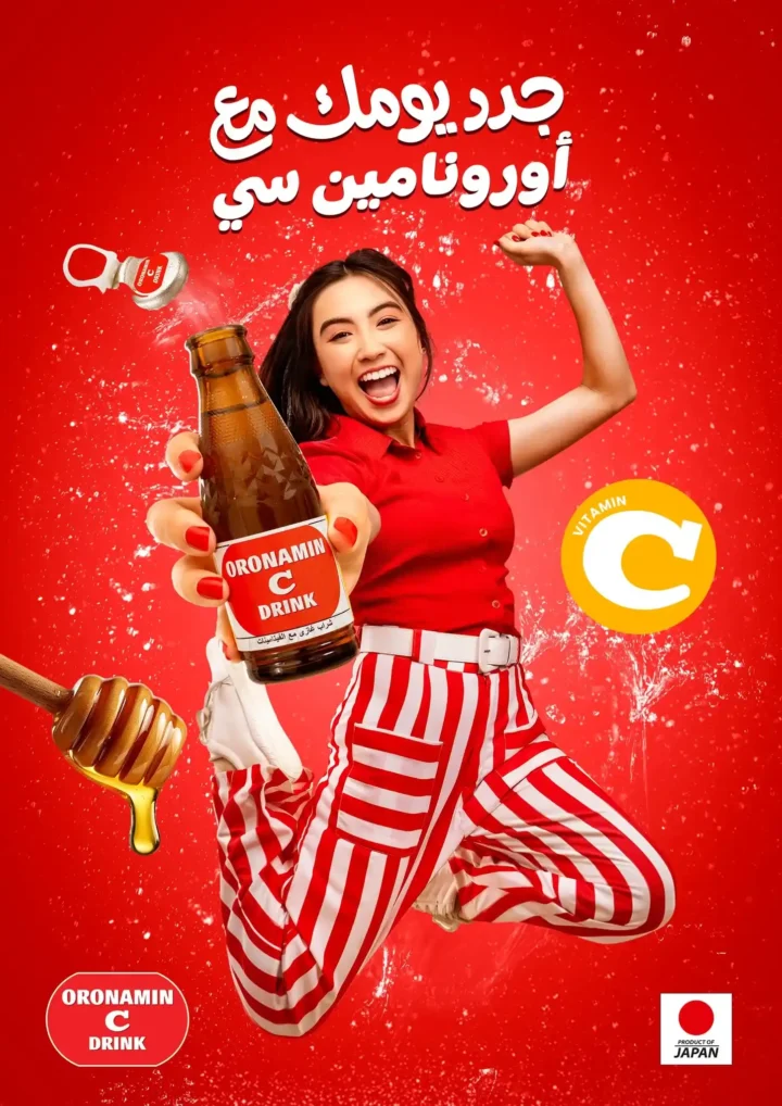 عروض المحلاوي ستورز حتى 23 يوليو 2025 