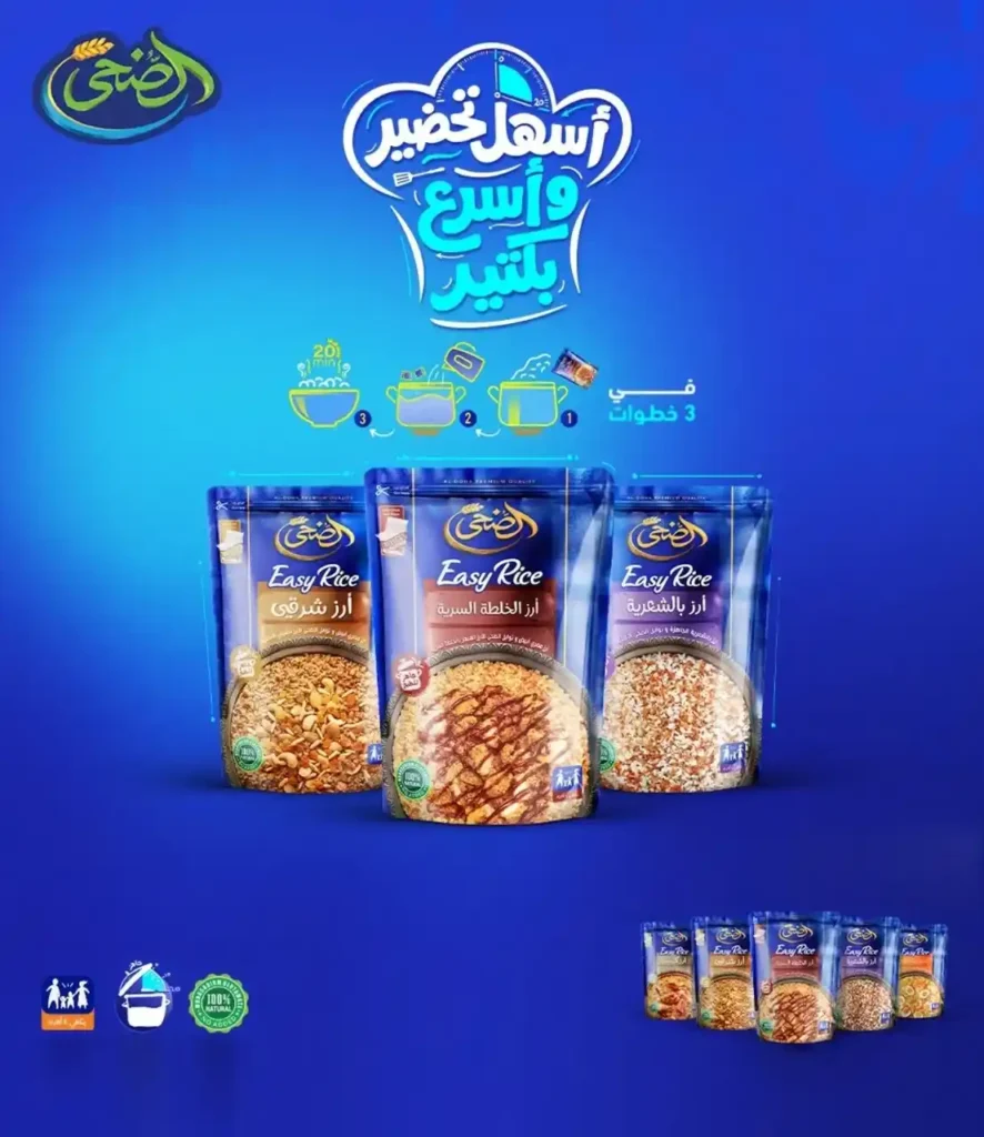 عروض المحلاوي ستورز حتى 23 يوليو 2025 