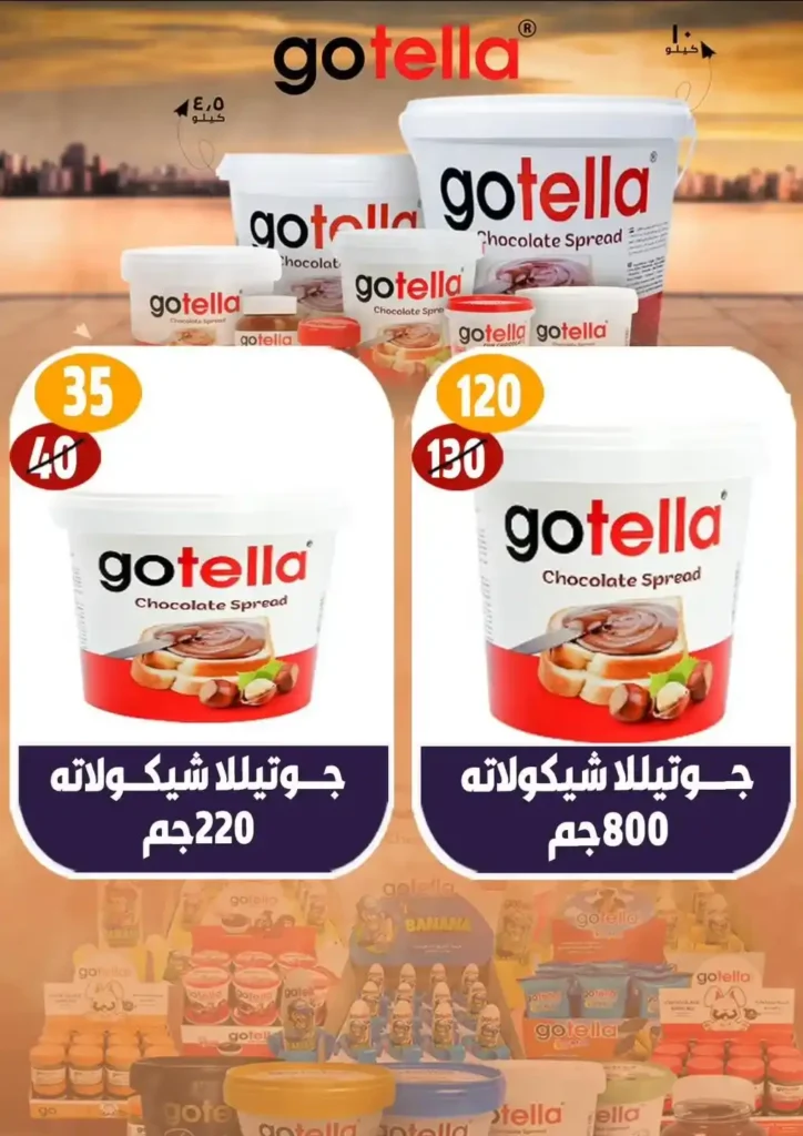 Hyper Mall offers until July 16, 2025