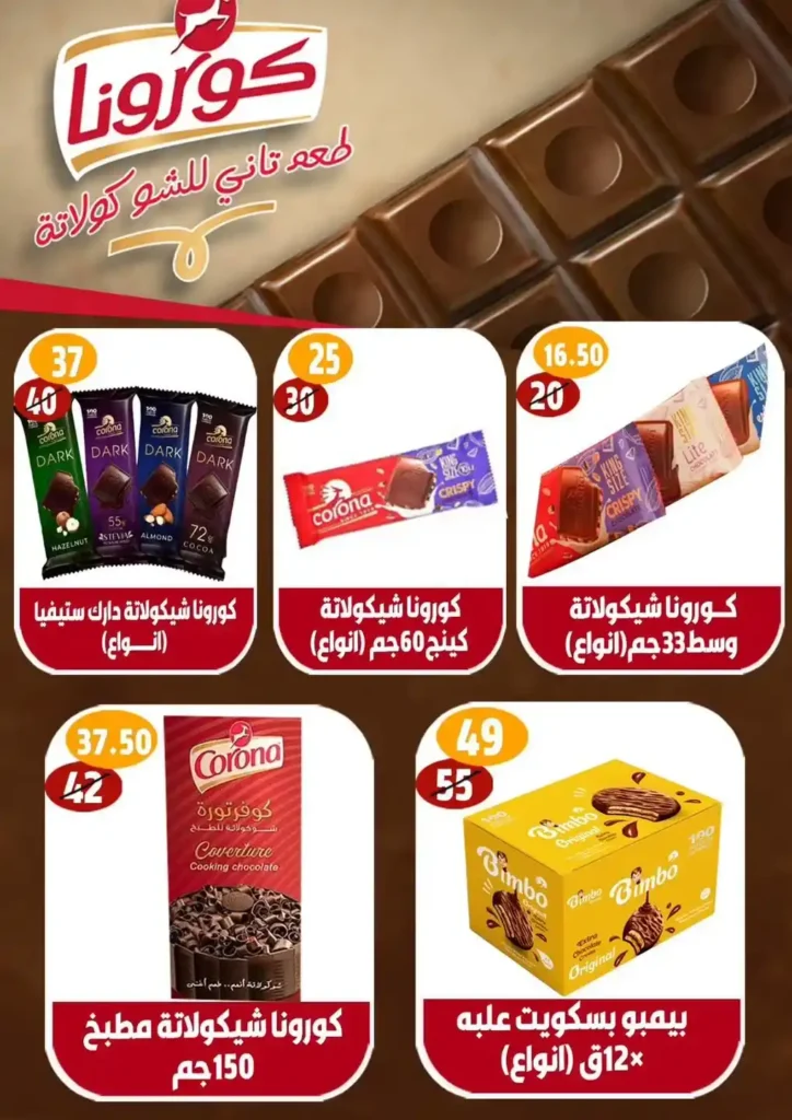 Hyper Mall offers until July 16, 2025