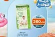 Kazyon Offers 2025 | Savings Customer Discounts for July 29th and 30th only!