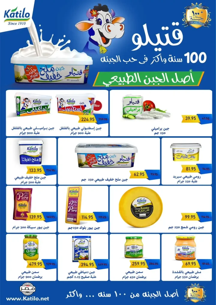 عروض استثنائية في أكسبشن ماركت