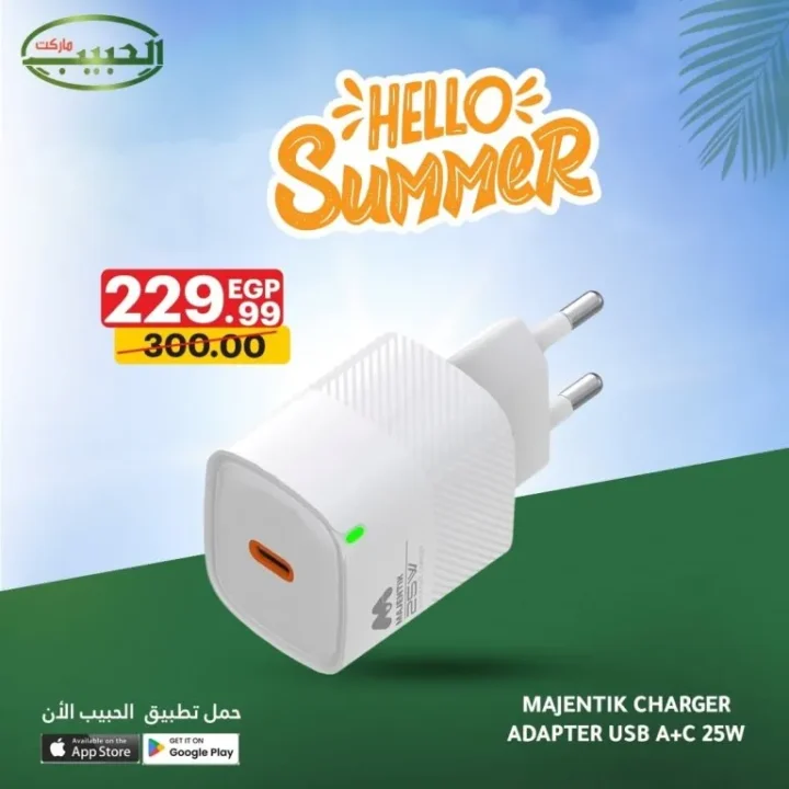 Habib Market Electronics Offers – "Ahla Bil-Saif" Magazine | Headphones, Power Banks, Cases, and More!