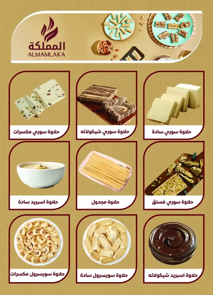 أقوى عروض الراية ماركت حتى 28 يوليو 2025