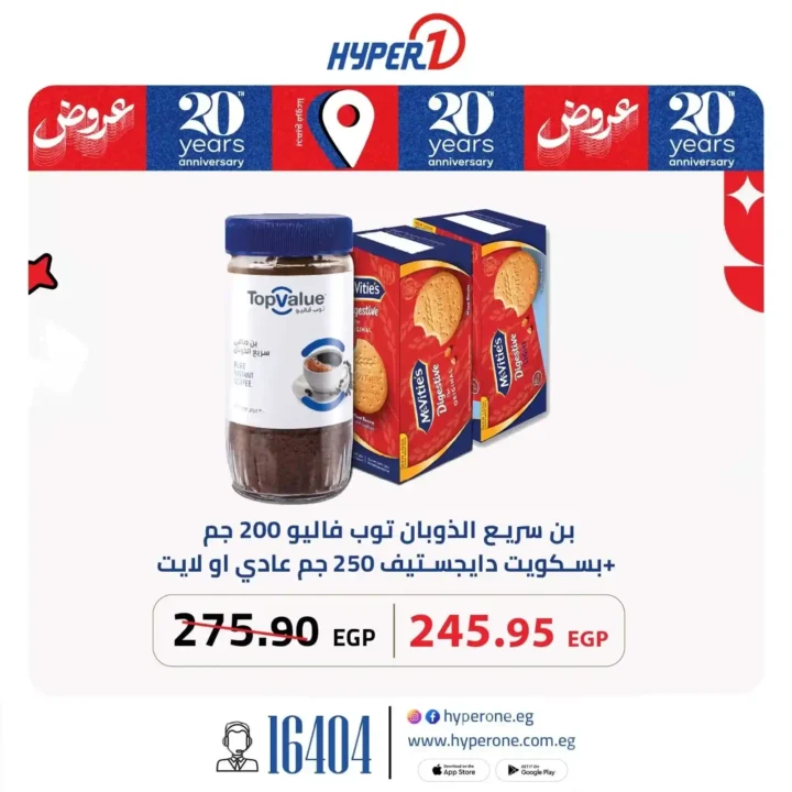 Hyper One's best offers on Top Value products