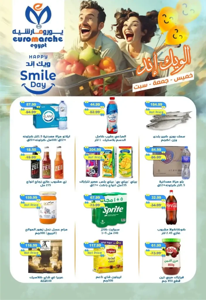 Euro Marché offers until July 5, 2025.