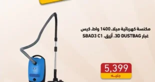 عروض الغزوي جروب من 13 يوليو 2025