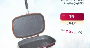 أقوى عروض جهازي ميجا ستور لشهر يوليو 2025