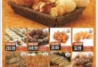 عروض Tha Mart في مدينتي