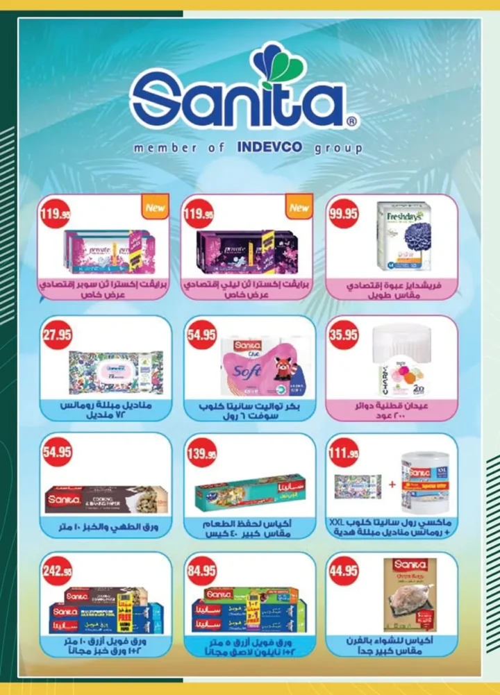 Spinneys offers until August 6, 2025