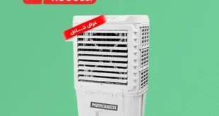 Spinneys Egypt Electronics Offers Until August 6, 2025 | Furnish your home at the best prices