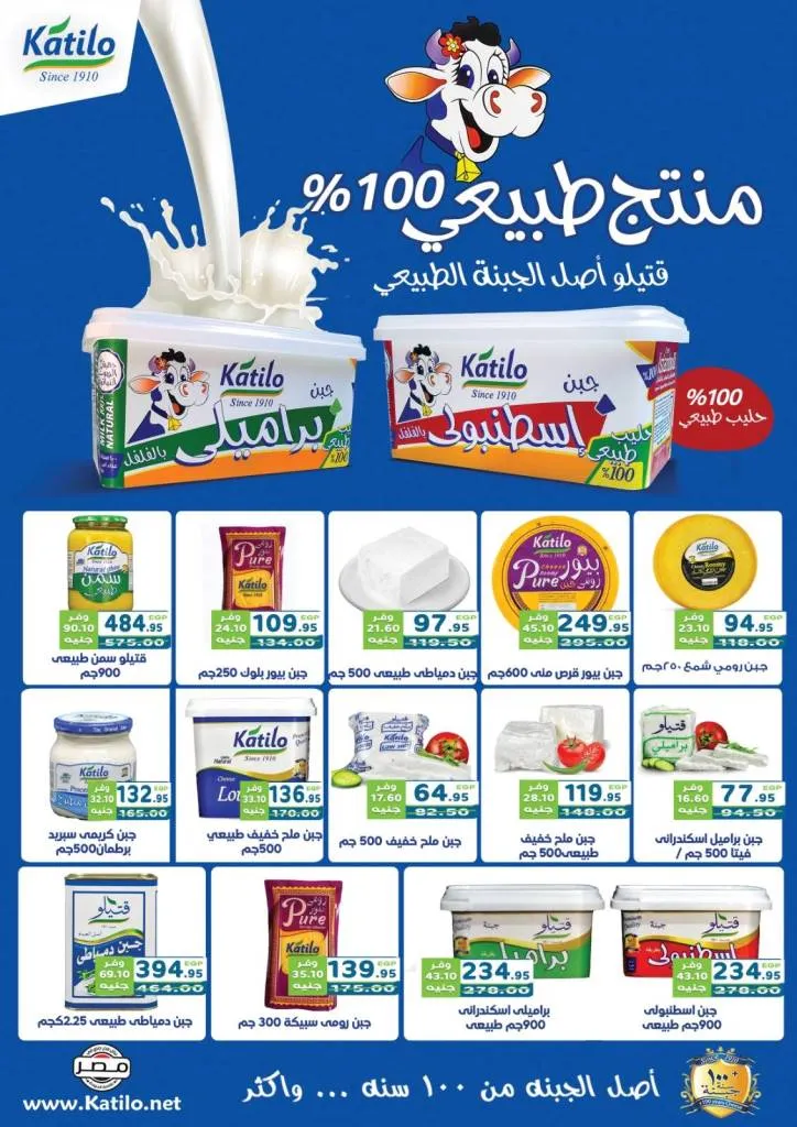 Dream Market offers for July 2025 - huge discounts and the joy of success 🎓