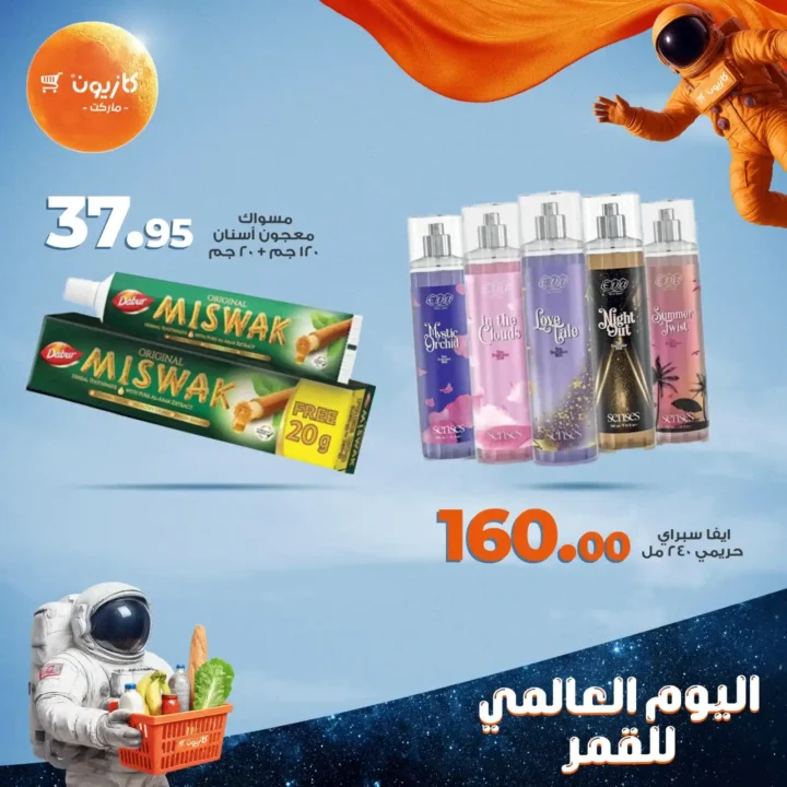 Casino Monday Offers