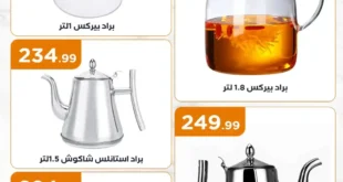 عروض المحلاوي ستور 2025