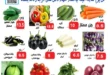 Offers of the world are good Ismailia