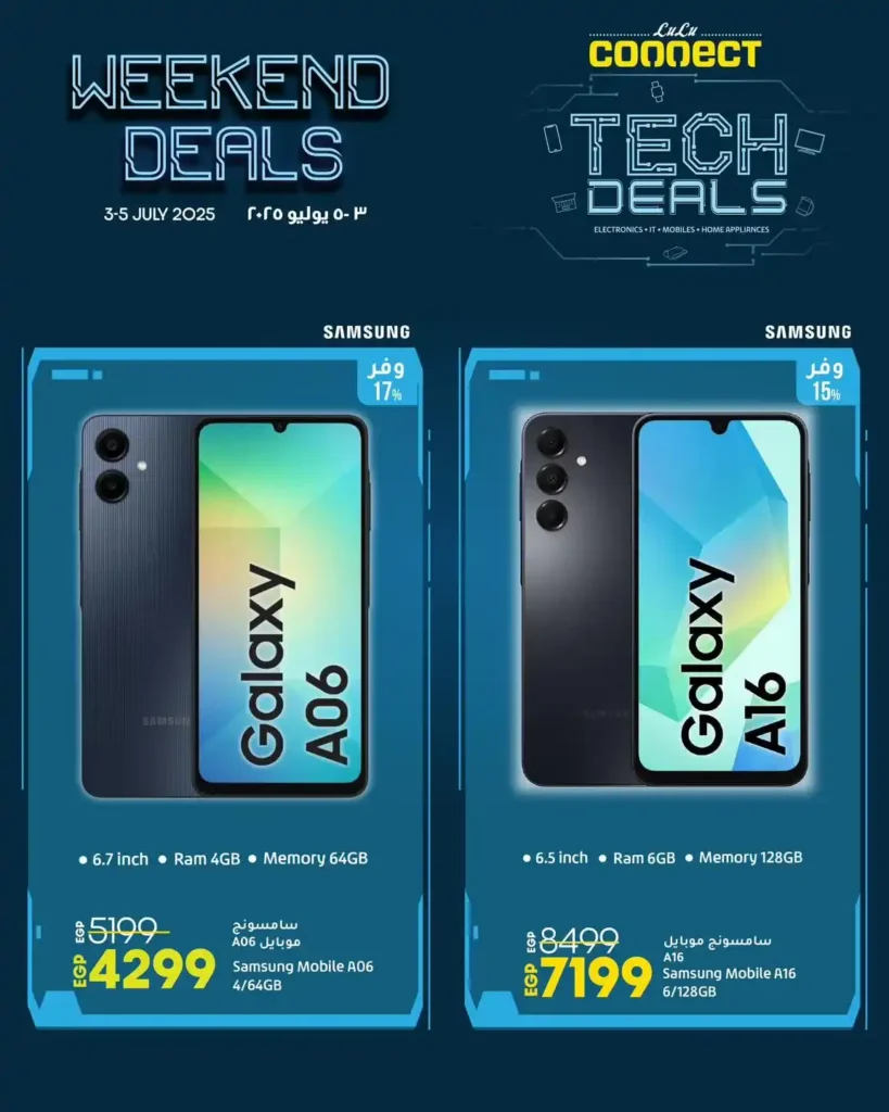 Lulu offers until July 5, 2025