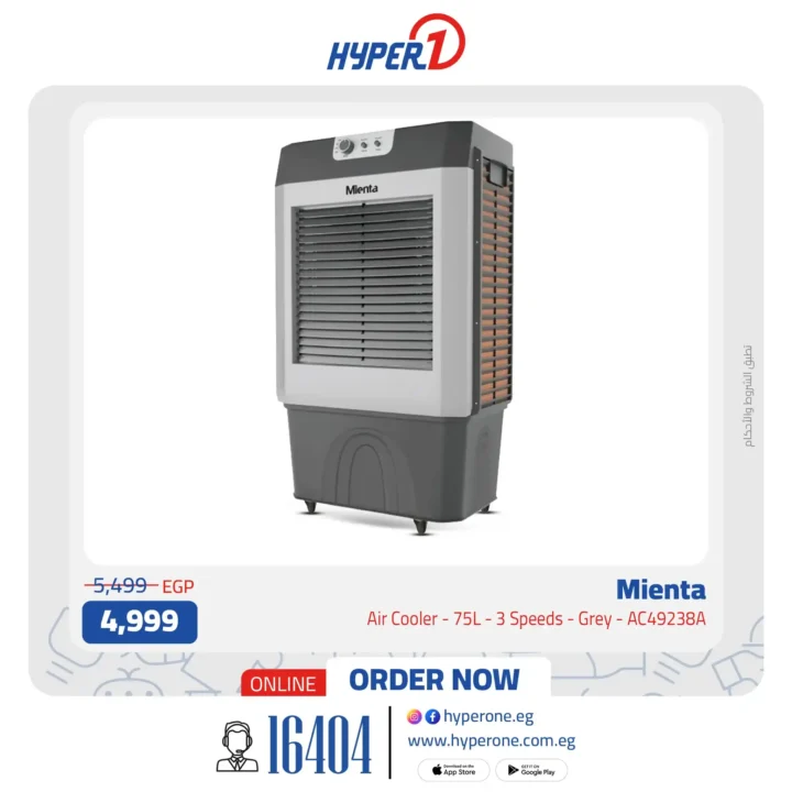 🎯 Hyper One offers on home appliances and electronics