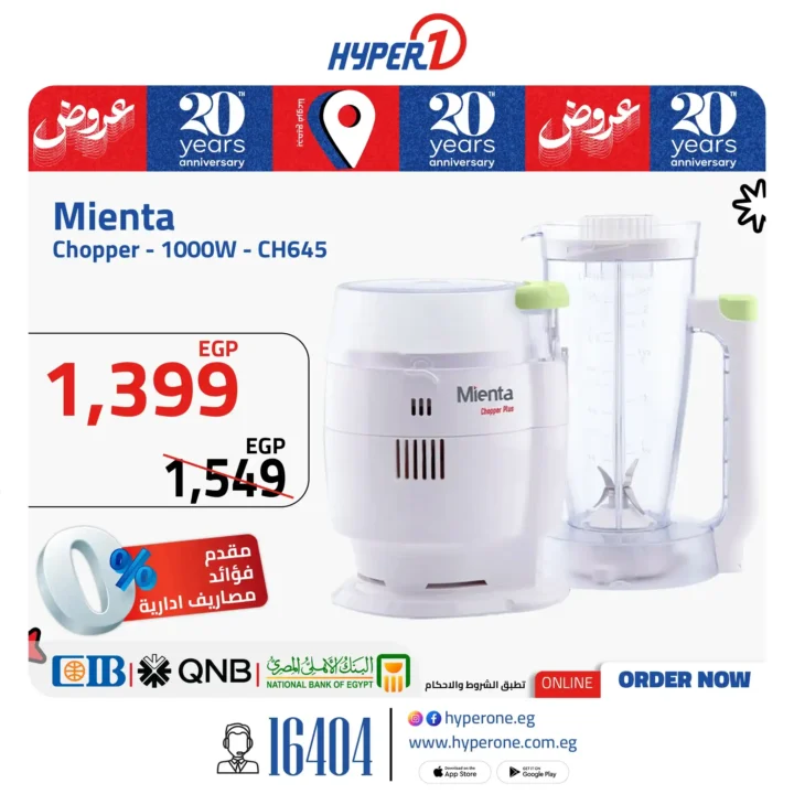 Hyper One offers on light home appliances