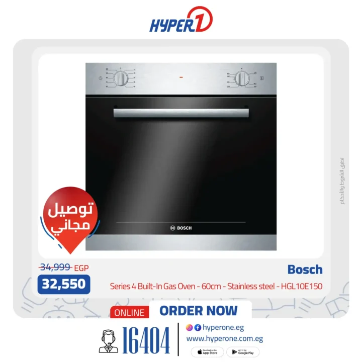 Hyper One Offers on Devices and Electronics 2025