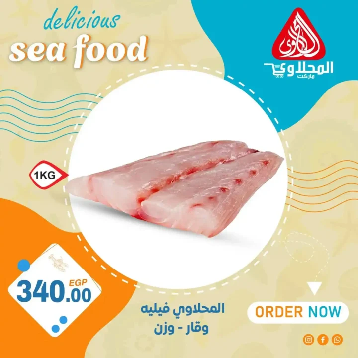 Al-Mahlawi Market offers until July 5, 2025