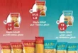 عروض ثلاجة الحرمين أسيوط حتى 15 يوليو 2025