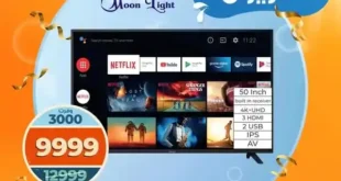 عروض كازيون على الإلكترونيات من 1 حتى 3 أغسطس 2025