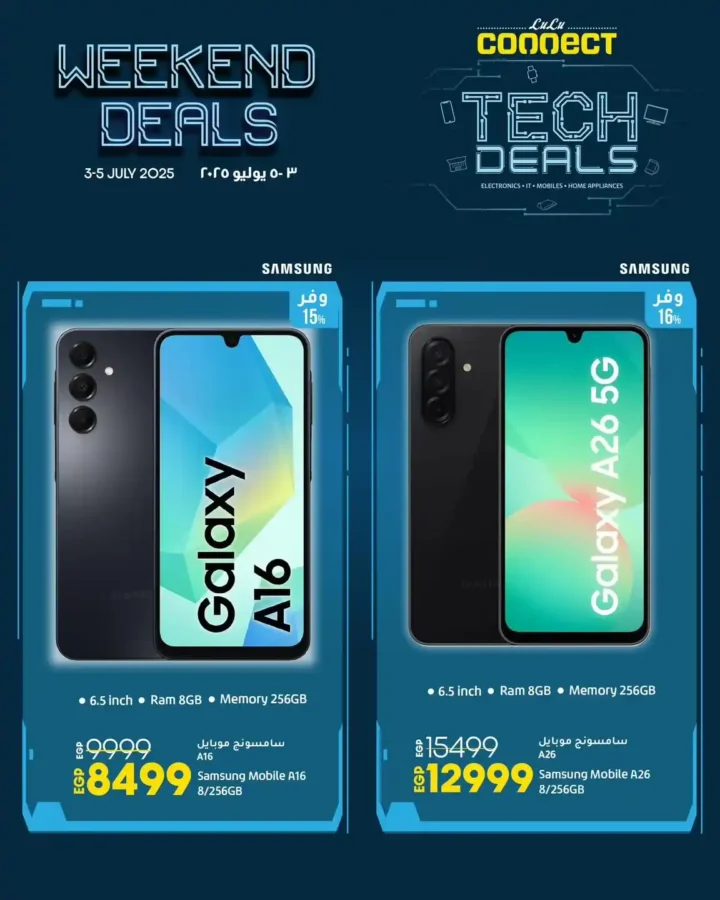 Lulu offers until July 5, 2025