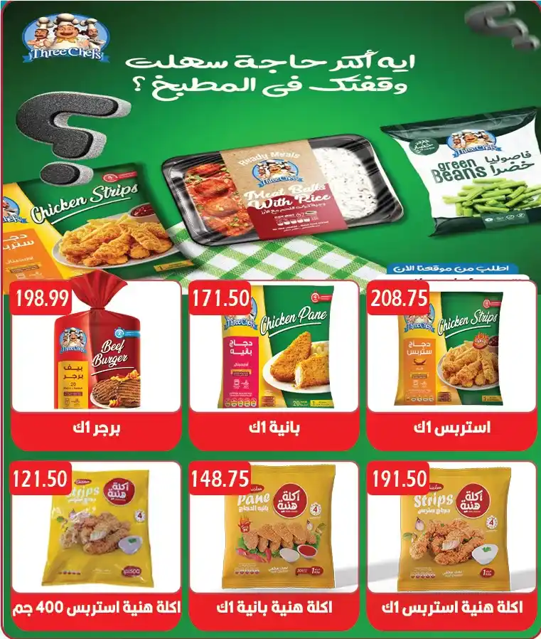 Hyper Jerusalem offers