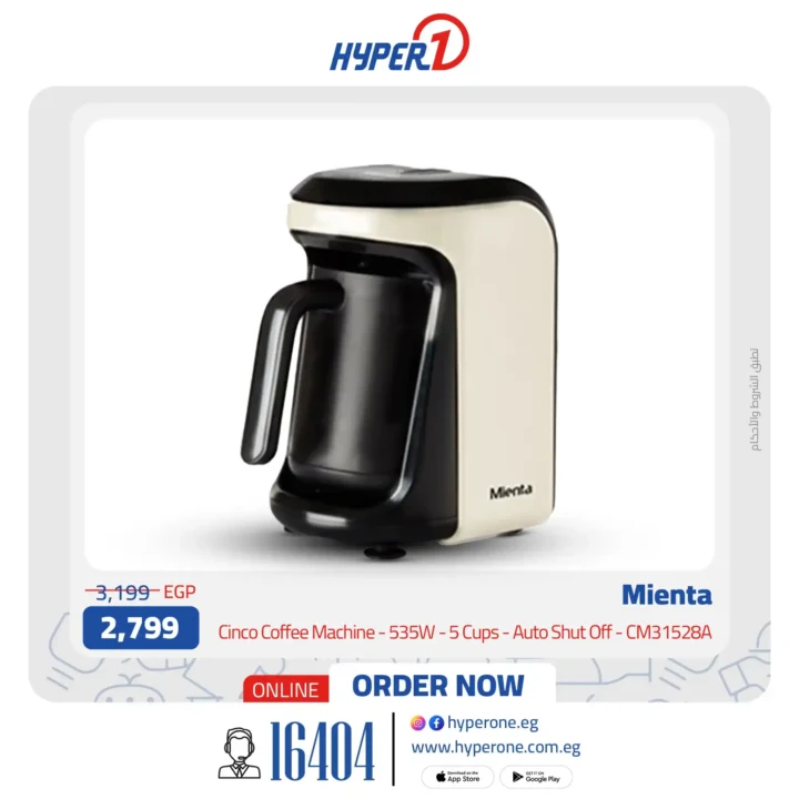 🎯 Hyper One offers on home appliances and electronics