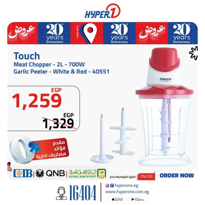 Hyper One offers on light home appliances