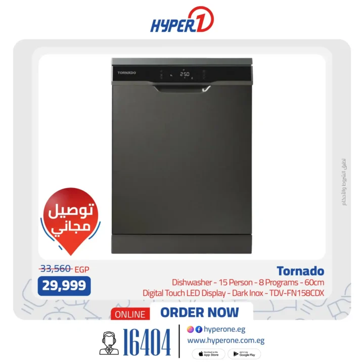 Hyper One Offers on Devices and Electronics 2025