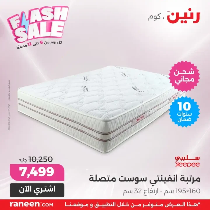 Al Habib Market offers on meat and poultry July 2025