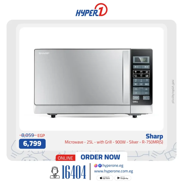 🎯 Hyper One offers on home appliances and electronics