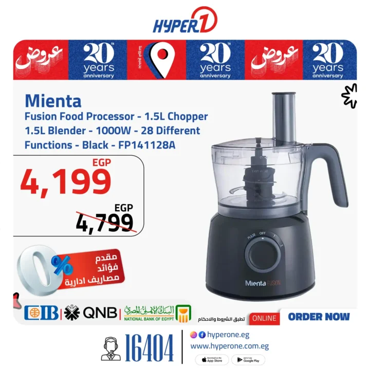 Hyper One offers on light home appliances