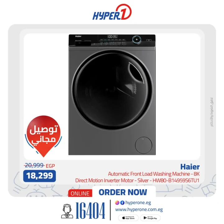 Hyper One Offers on Devices and Electronics 2025