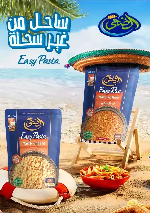 Summer Offers - at Makkawi Market from July 28 to August 12, 2025 | High quality and low price
