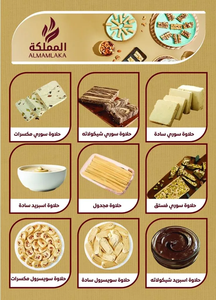 عروض الراية ماركت المنيا الجديدة من 14 إلى 20 يوليو 2025