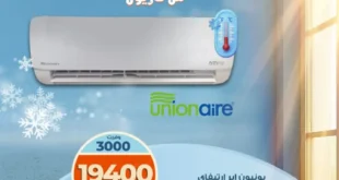 Kazyon offers on air conditioners - huge discounts