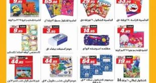 عروض الفرجاني على المستلزمات المدرسية 2025 – الشنط المدرسية – الكشاكيل – والأقلام