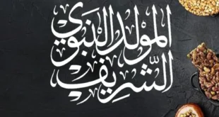 Ben Suleiman offers on the occasion of the birth of the Prophet from August 25 to September 2, 2025