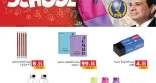 أقوى عروض بنده مصر للعودة للمدارس أغسطس 2025 | خصومات ضخمة على المستلزمات والمنتجات الغذائية