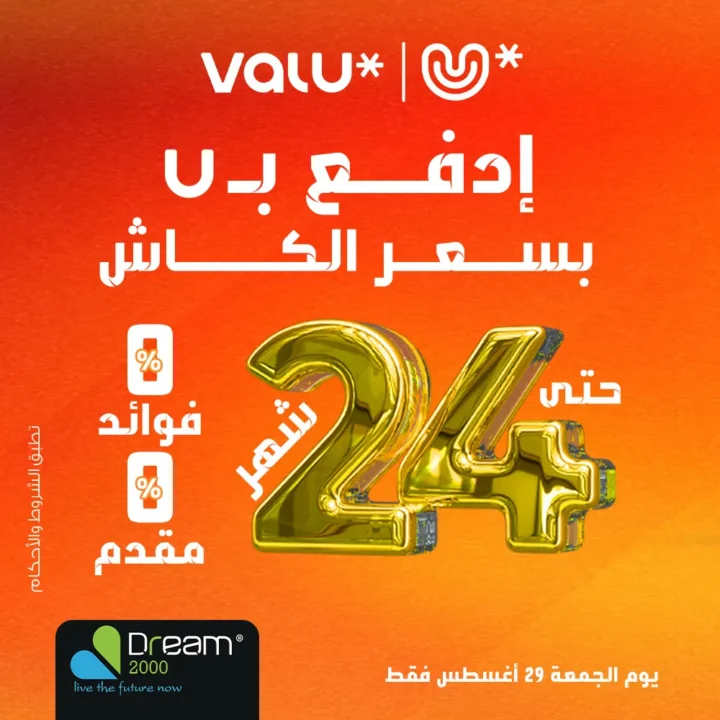 عروض دريم 2000 على اللابتوبات بالتقسيط بدون فوائد - Labtop Collection