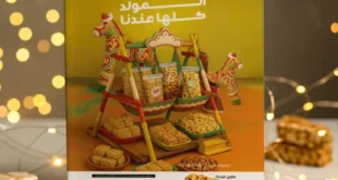 Zahran Market offers from August 24 to September 8, 2025 - Halawat Al-Mawlid
