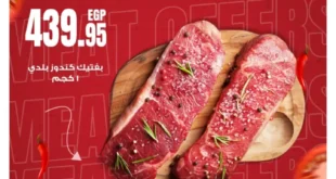 The best meat deals at Al Raya Market - old-fashioned taste and unbeatable prices!