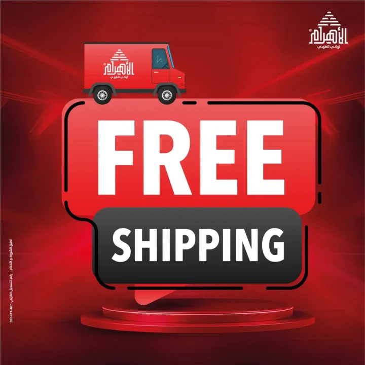 عروض أواني الأهرام Al Ahram Cookware 